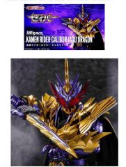 INSTOCK_SHF Kamen Rider Holy Blade Evil Sword Calibur Evil King Dragon